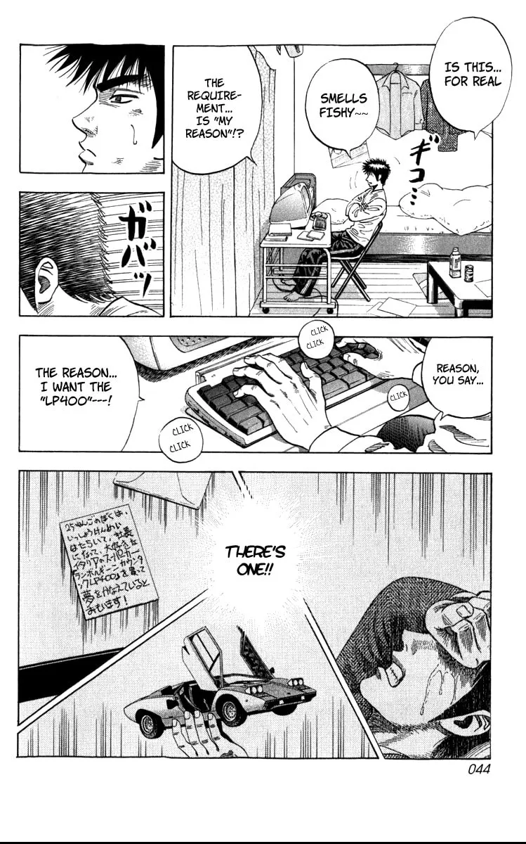Read Countach chapter 1 image 43 on Lezhin