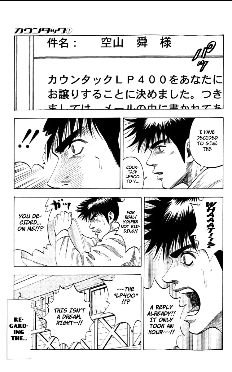 Read Countach chapter 1 image 46 on Lezhin
