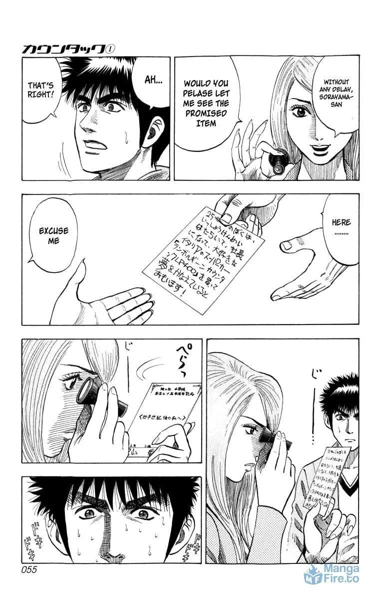 Read Countach chapter 1 image 53 on Lezhin