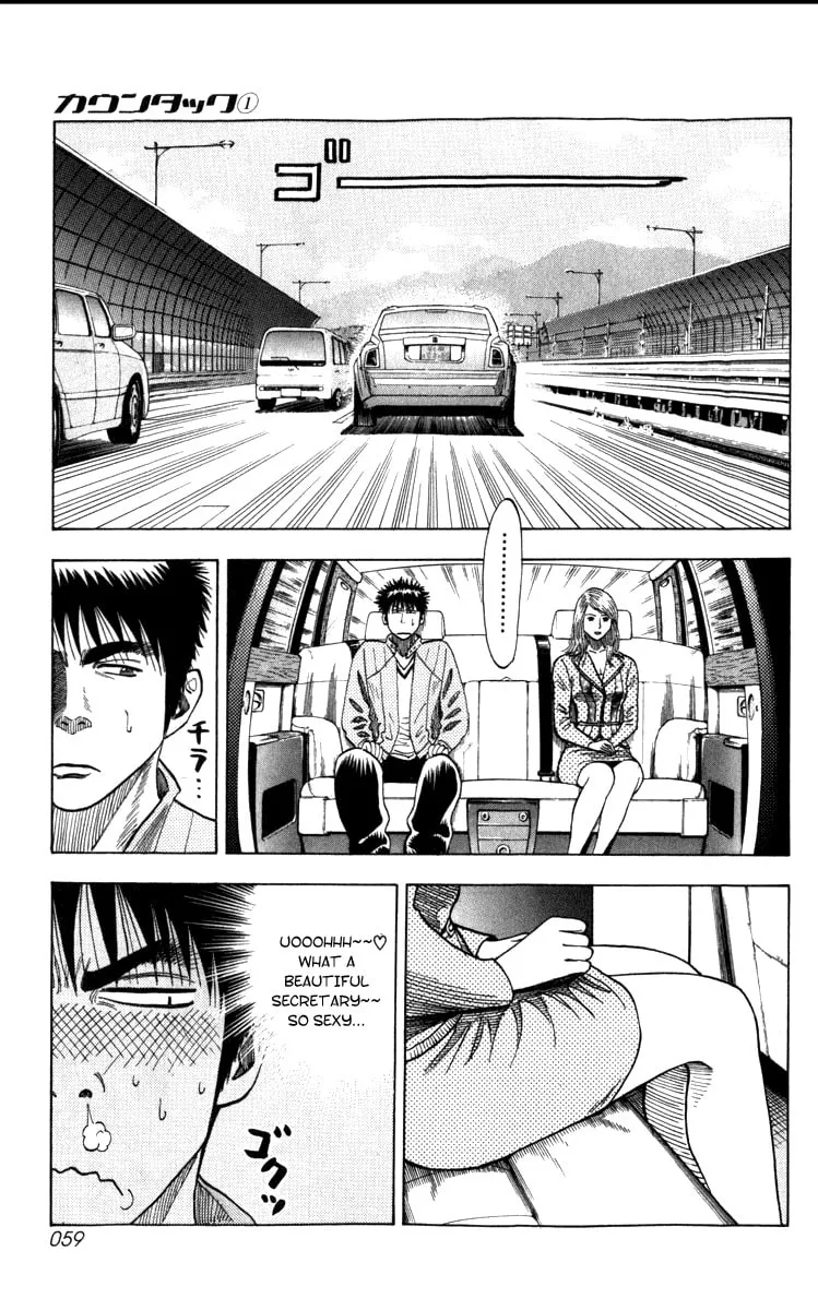 Read Countach chapter 1 image 57 on Lezhin