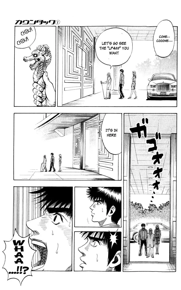Read Countach chapter 1 image 63 on Lezhin