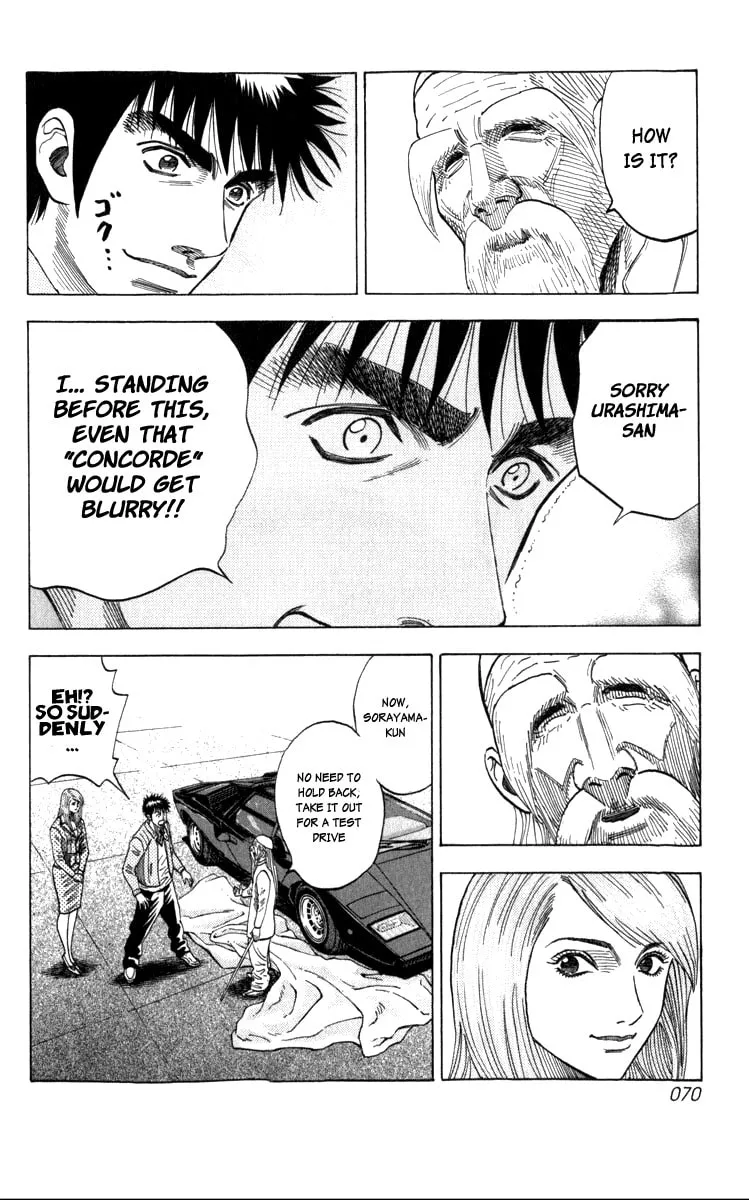 Read Countach chapter 1 image 67 on Lezhin