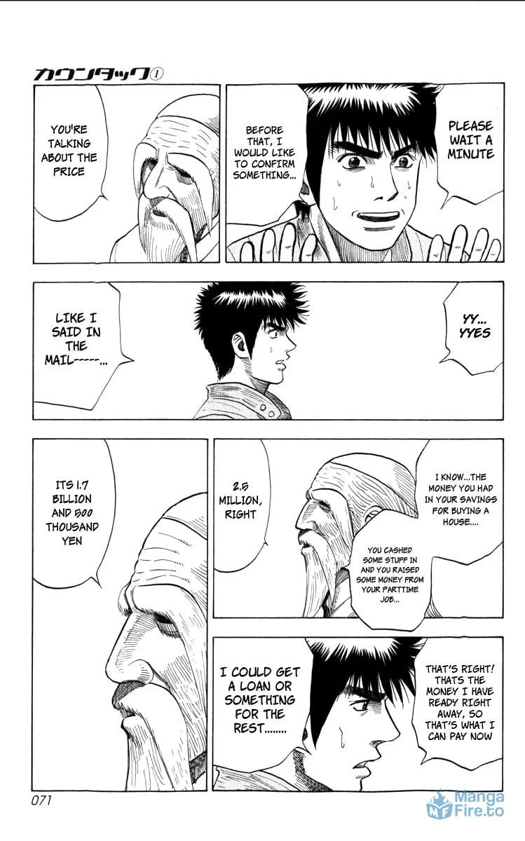Read Countach chapter 1 image 68 on Lezhin