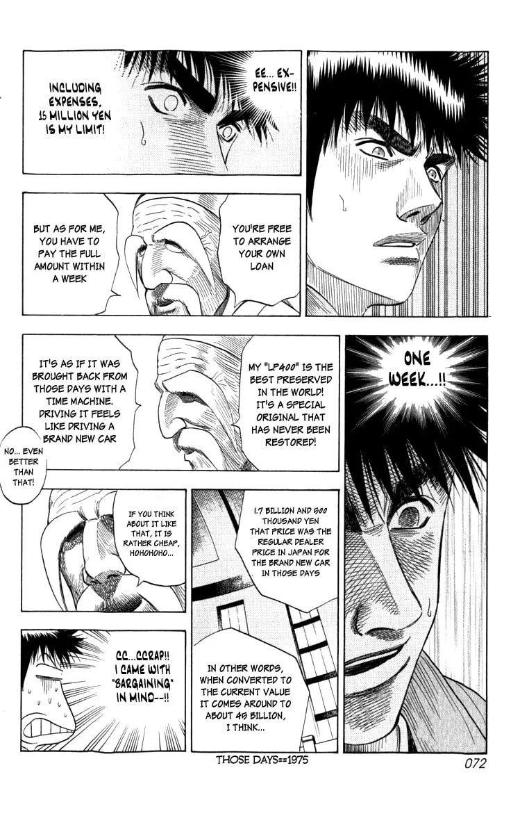 Read Countach chapter 1 image 69 on Lezhin