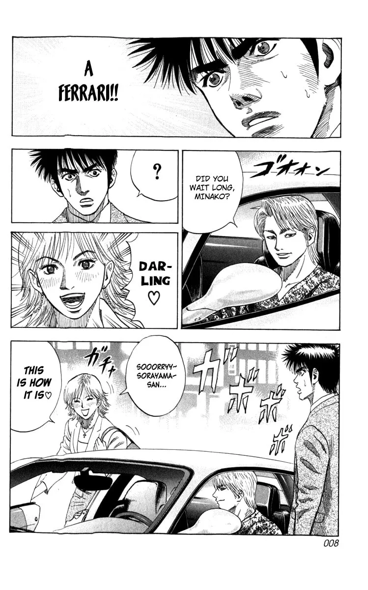Read Countach chapter 1 image 7 on Lezhin