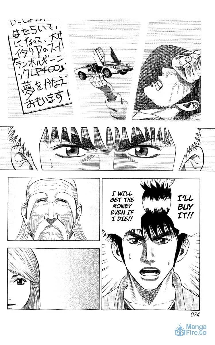 Read Countach chapter 1 image 71 on Lezhin