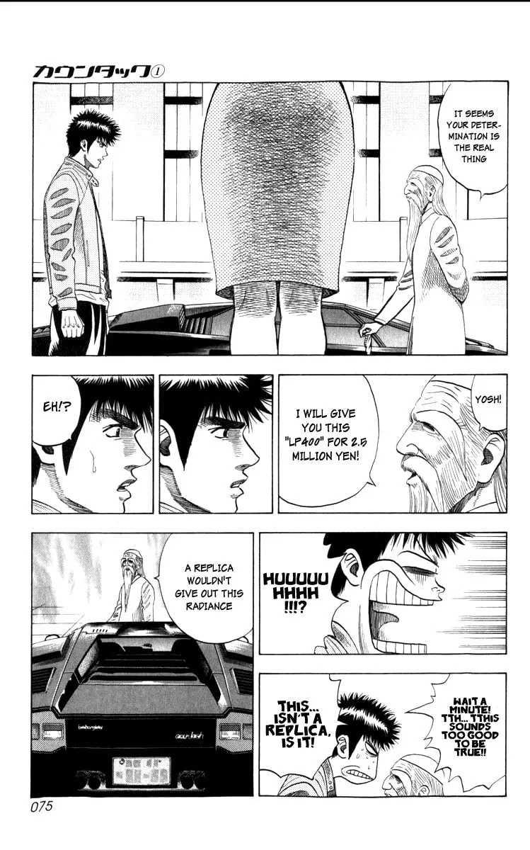 Read Countach chapter 1 image 72 on Lezhin