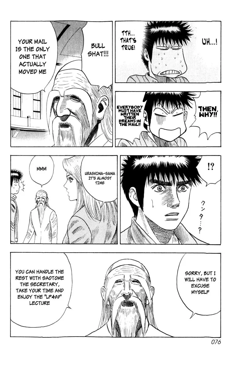 Read Countach chapter 1 image 73 on Lezhin