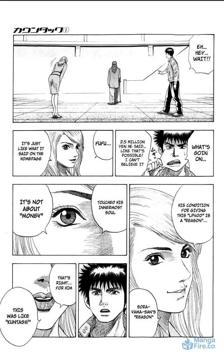 Read Countach chapter 1 image 74 on Lezhin