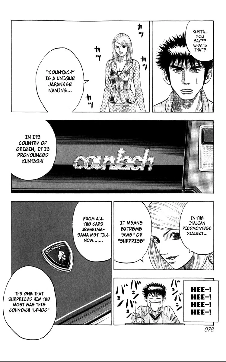 Read Countach chapter 1 image 75 on Lezhin