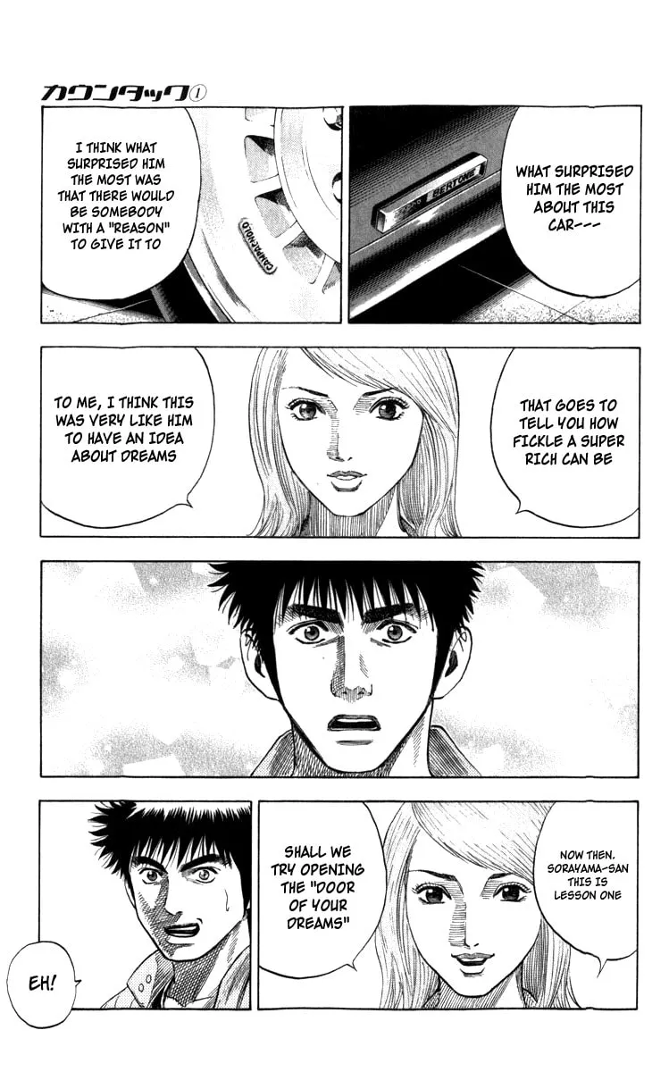 Read Countach chapter 1 image 76 on Lezhin