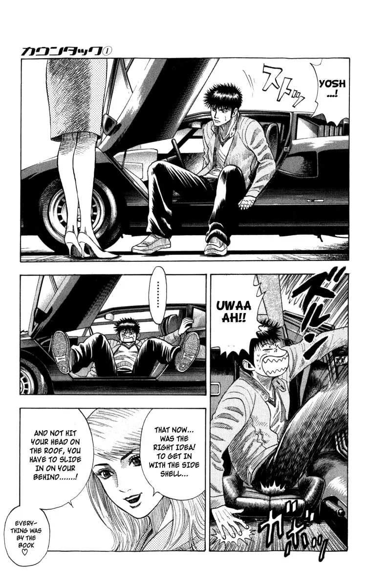 Read Countach chapter 1 image 81 on Lezhin