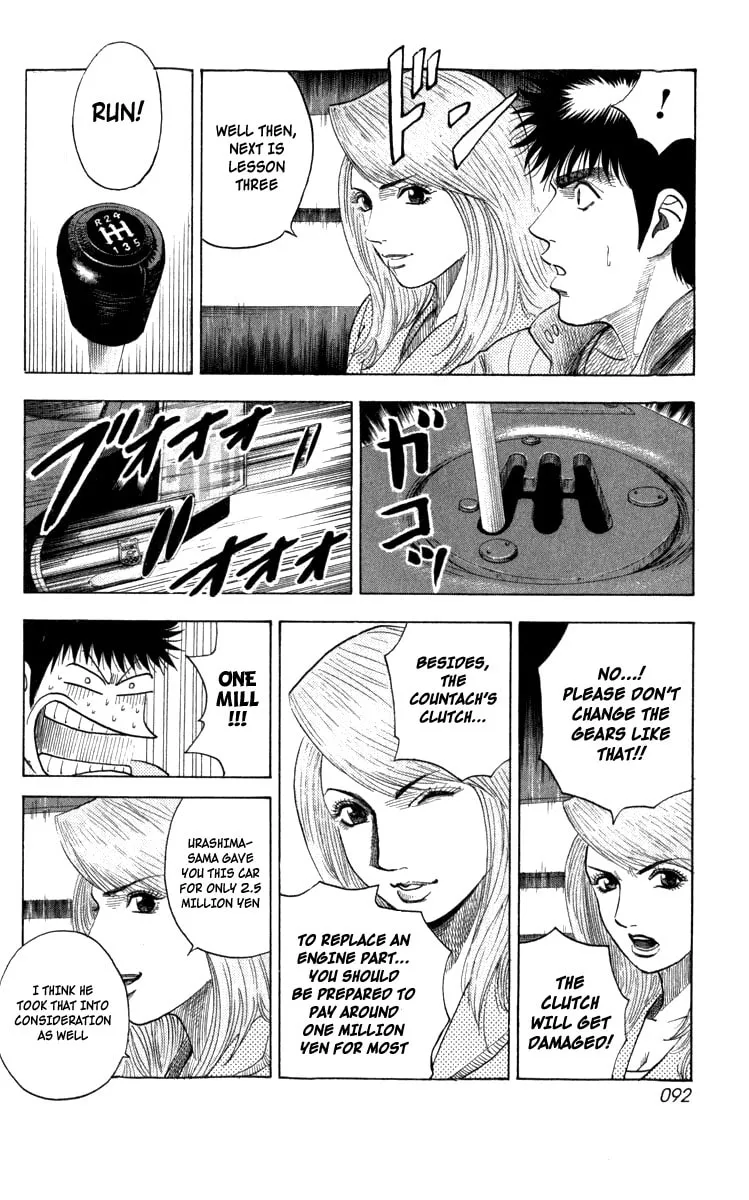Read Countach chapter 1 image 87 on Lezhin