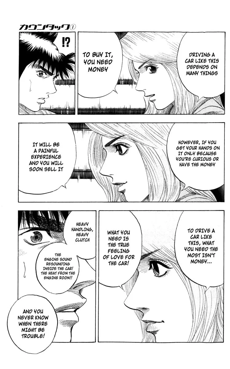 Read Countach chapter 1 image 88 on Lezhin