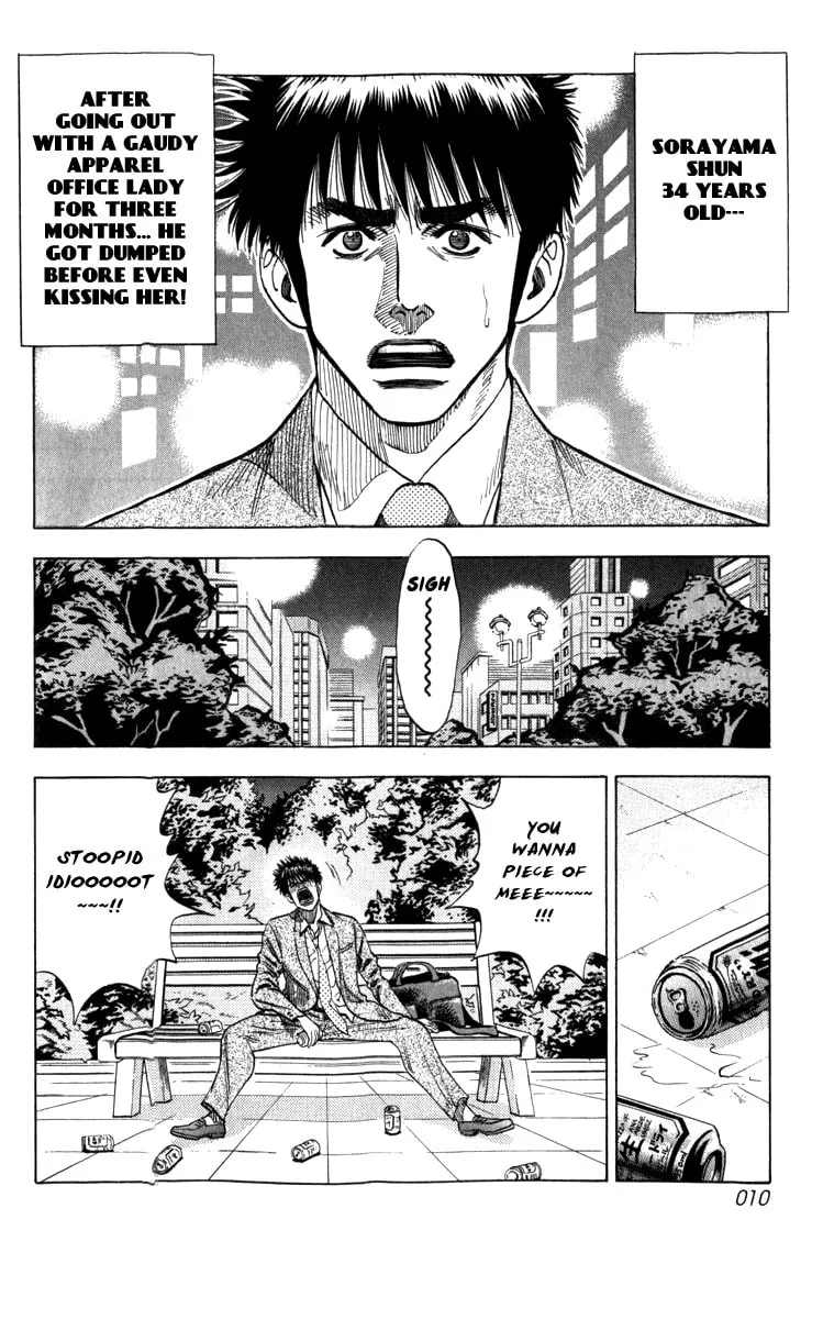 Read Countach chapter 1 image 9 on Lezhin