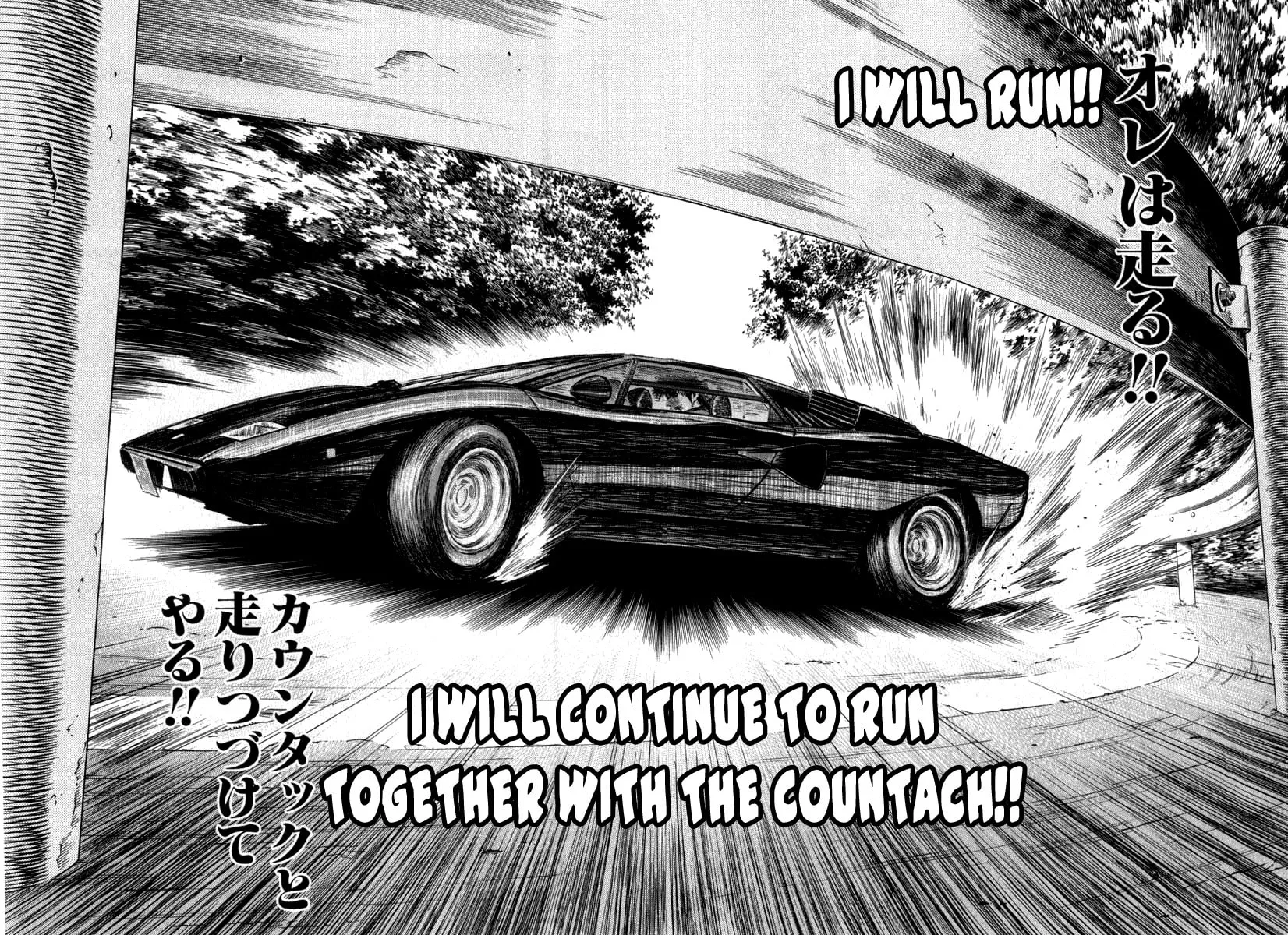 Read Countach chapter 1 image 93 on Lezhin