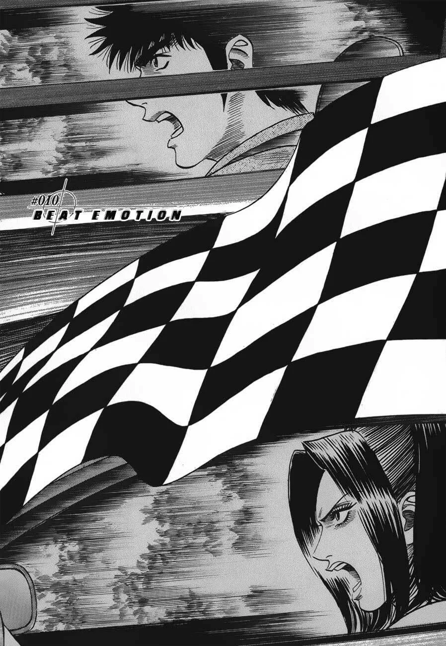 Read Countach chapter 10 image 1 on Lezhin