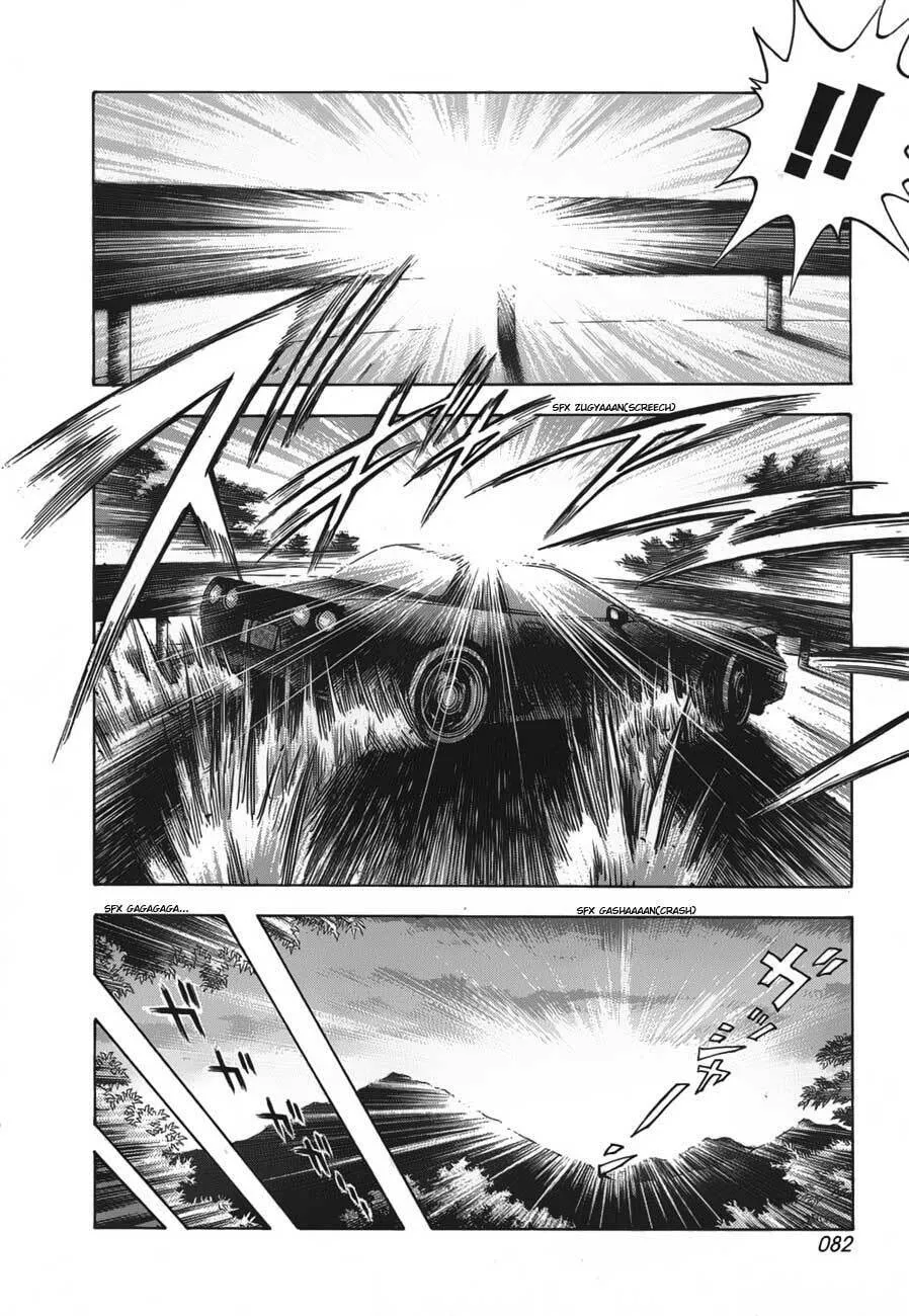 Read Countach chapter 10 image 12 on Lezhin