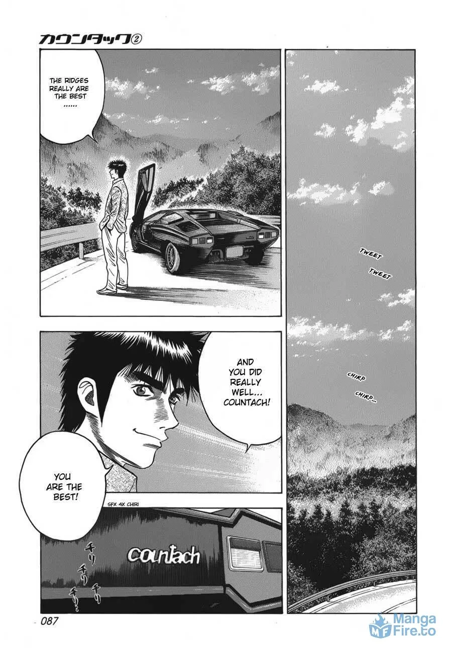 Read Countach chapter 10 image 17 on Lezhin