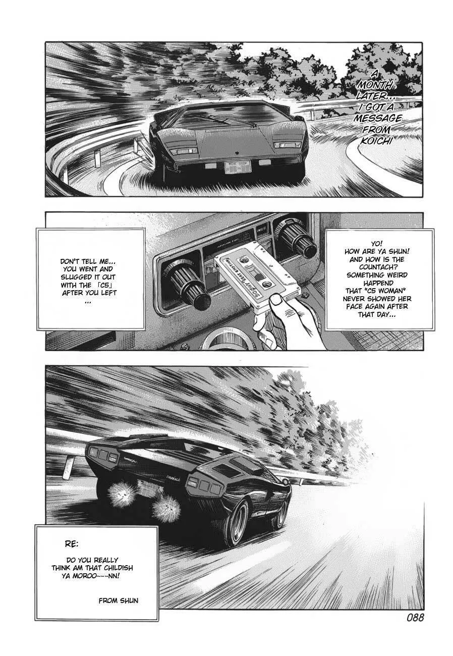 Read Countach chapter 10 image 18 on Lezhin