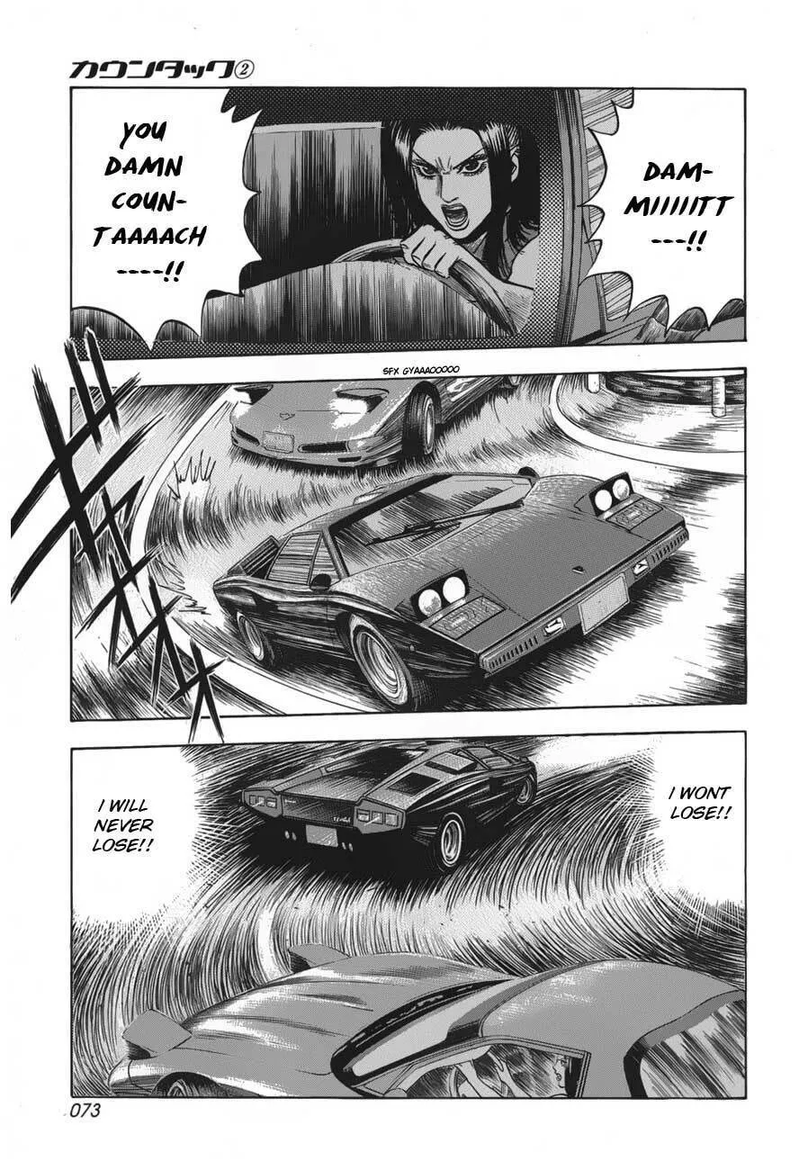 Read Countach chapter 10 image 3 on Lezhin