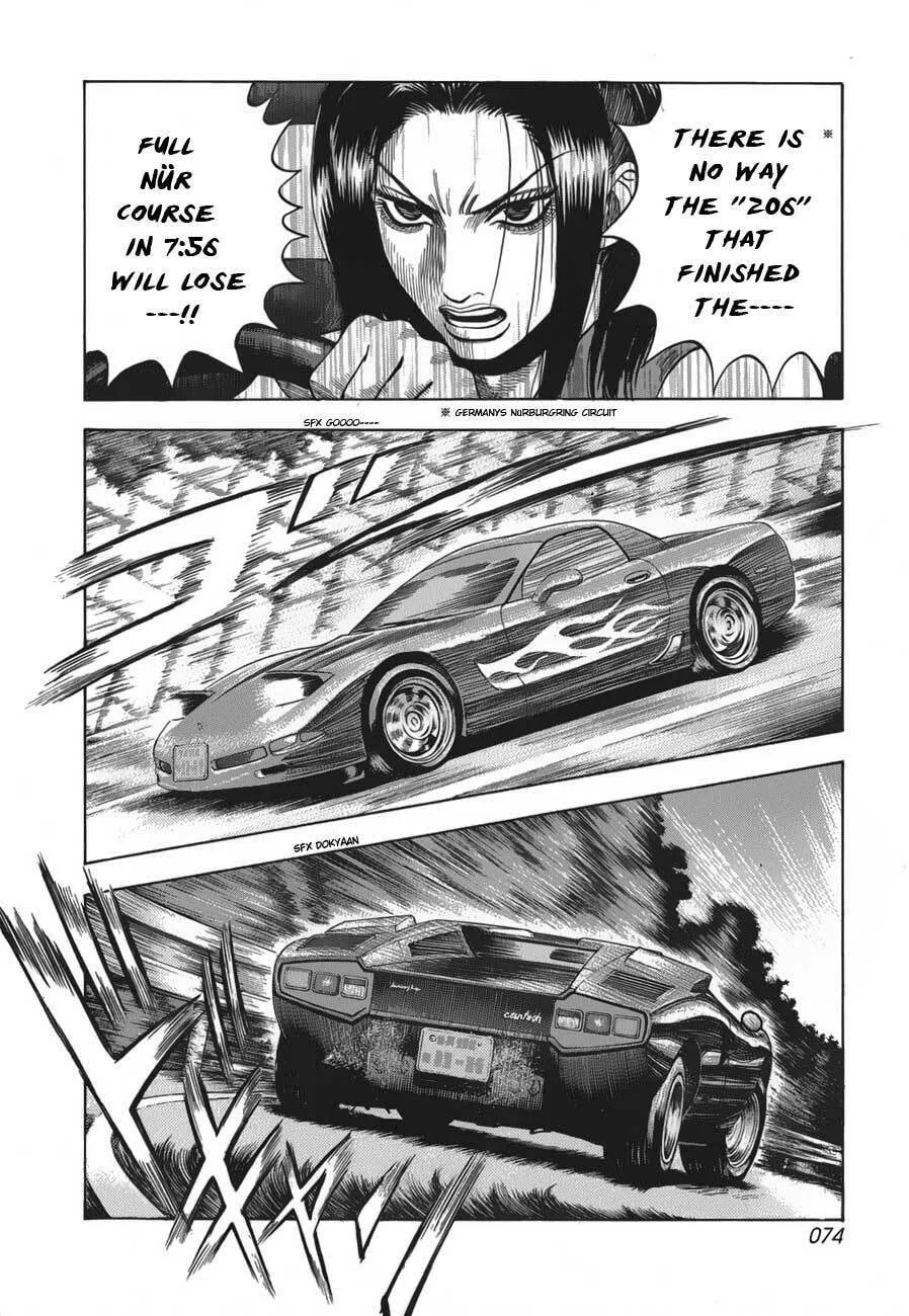 Read Countach chapter 10 image 4 on Lezhin