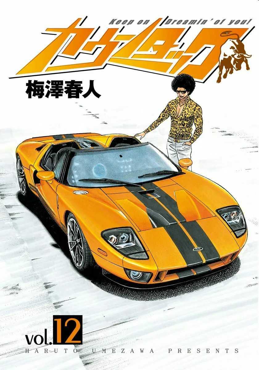 Read Countach chapter 100 image 1 on Lezhin