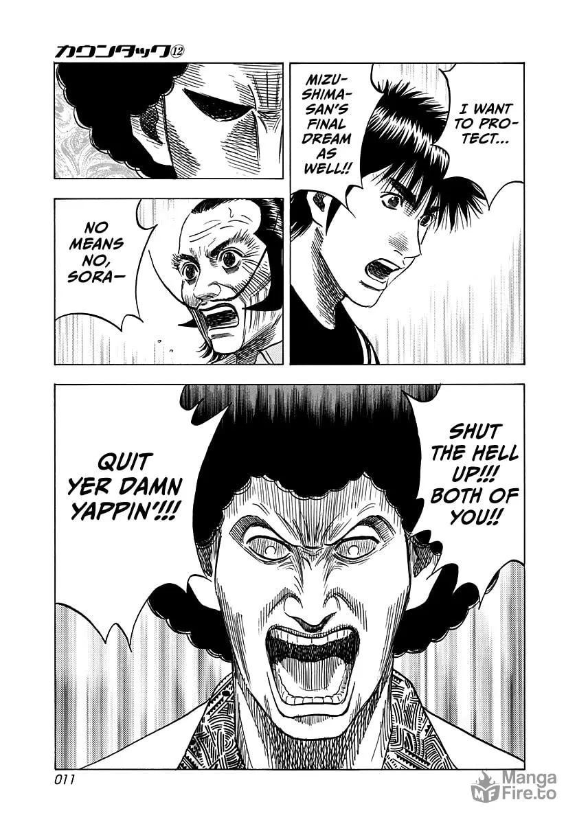 Read Countach chapter 100 image 11 on Lezhin