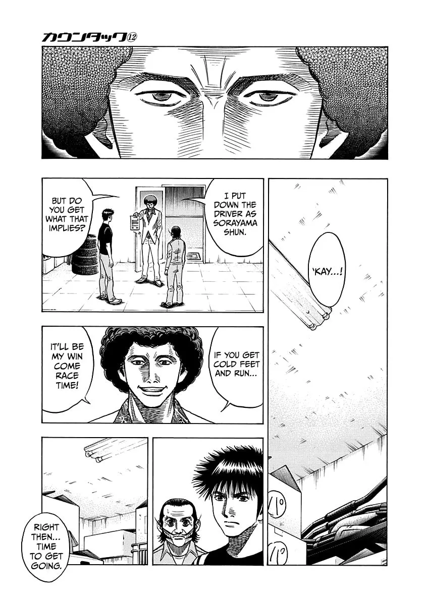Read Countach chapter 100 image 15 on Lezhin