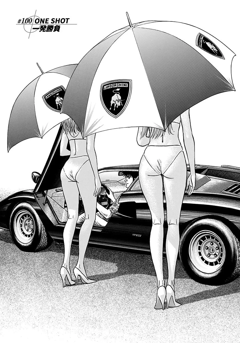 Read Countach chapter 100 image 3 on Lezhin