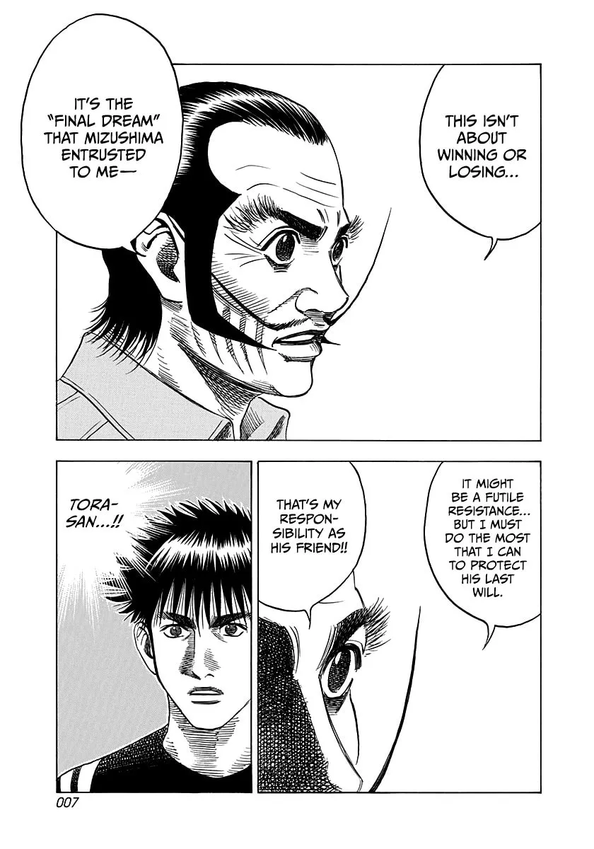 Read Countach chapter 100 image 7 on Lezhin