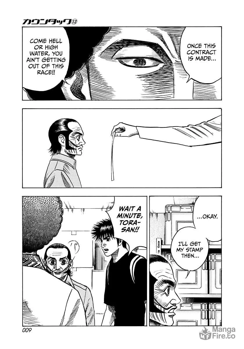 Read Countach chapter 100 image 9 on Lezhin