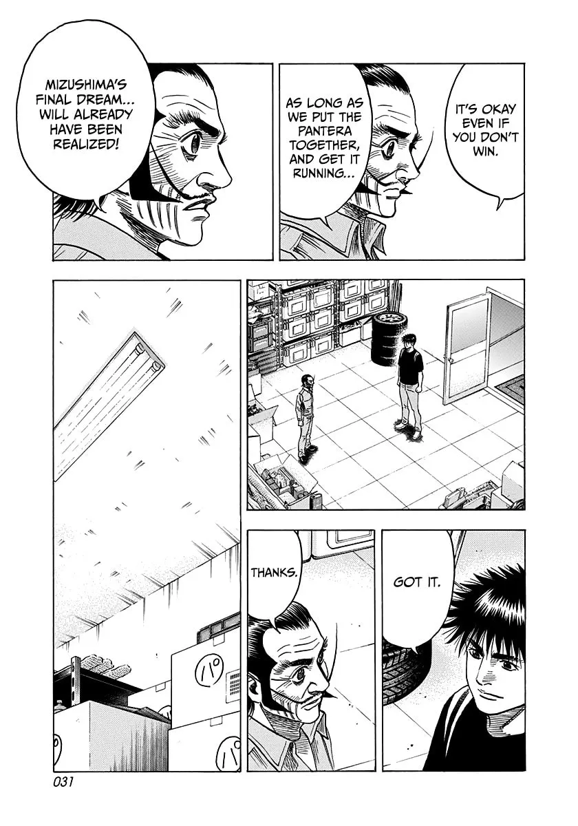 Read Countach chapter 101 image 10 on Lezhin