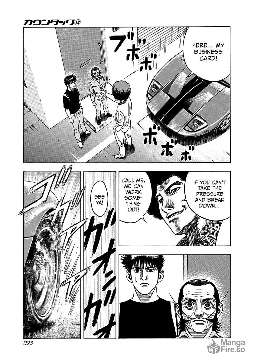 Read Countach chapter 101 image 2 on Lezhin