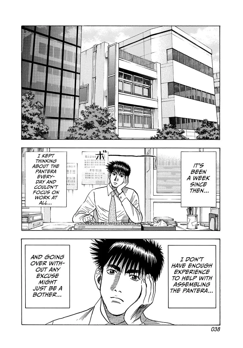 Read Countach chapter 102 image 1 on Lezhin