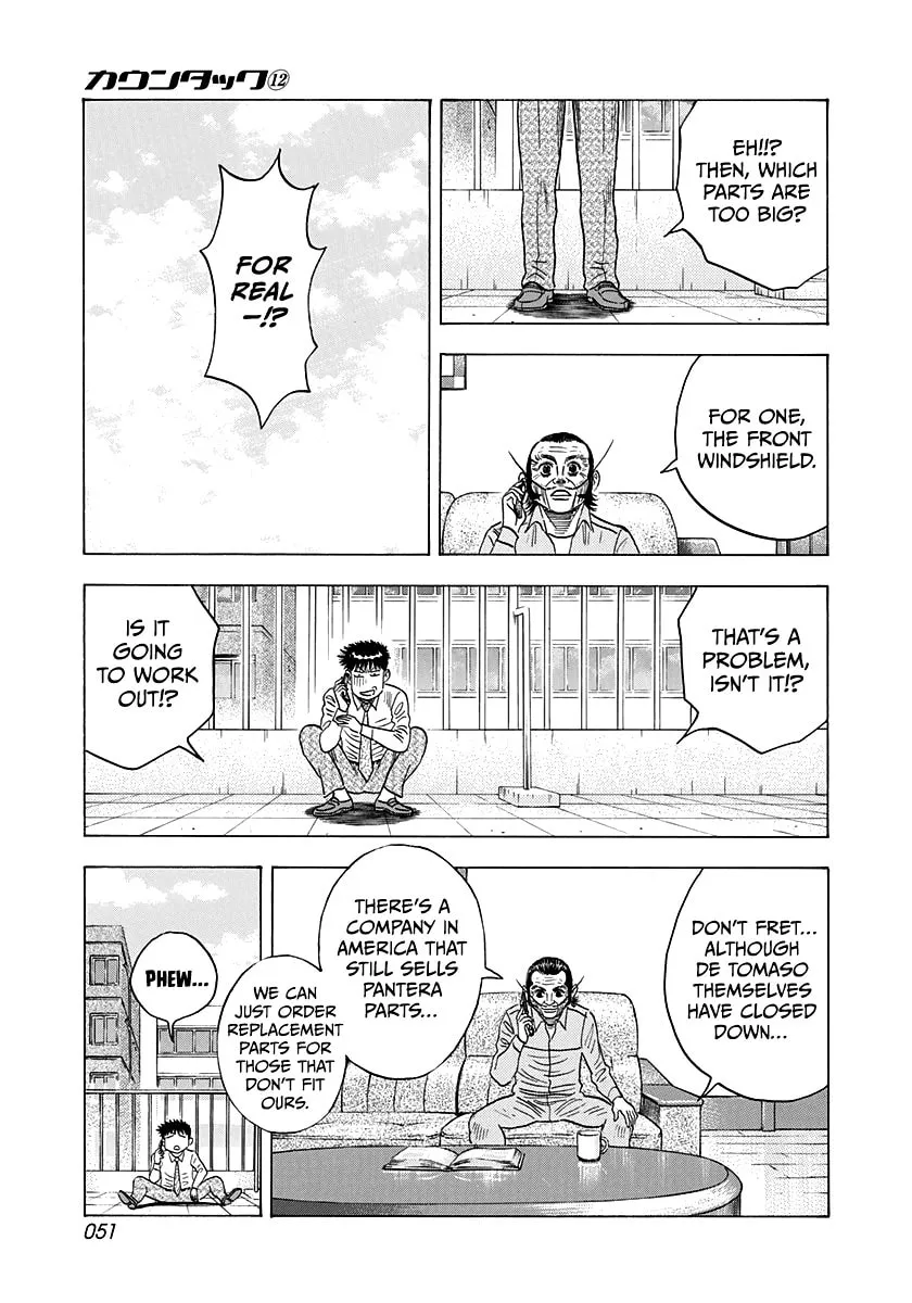 Read Countach chapter 102 image 13 on Lezhin
