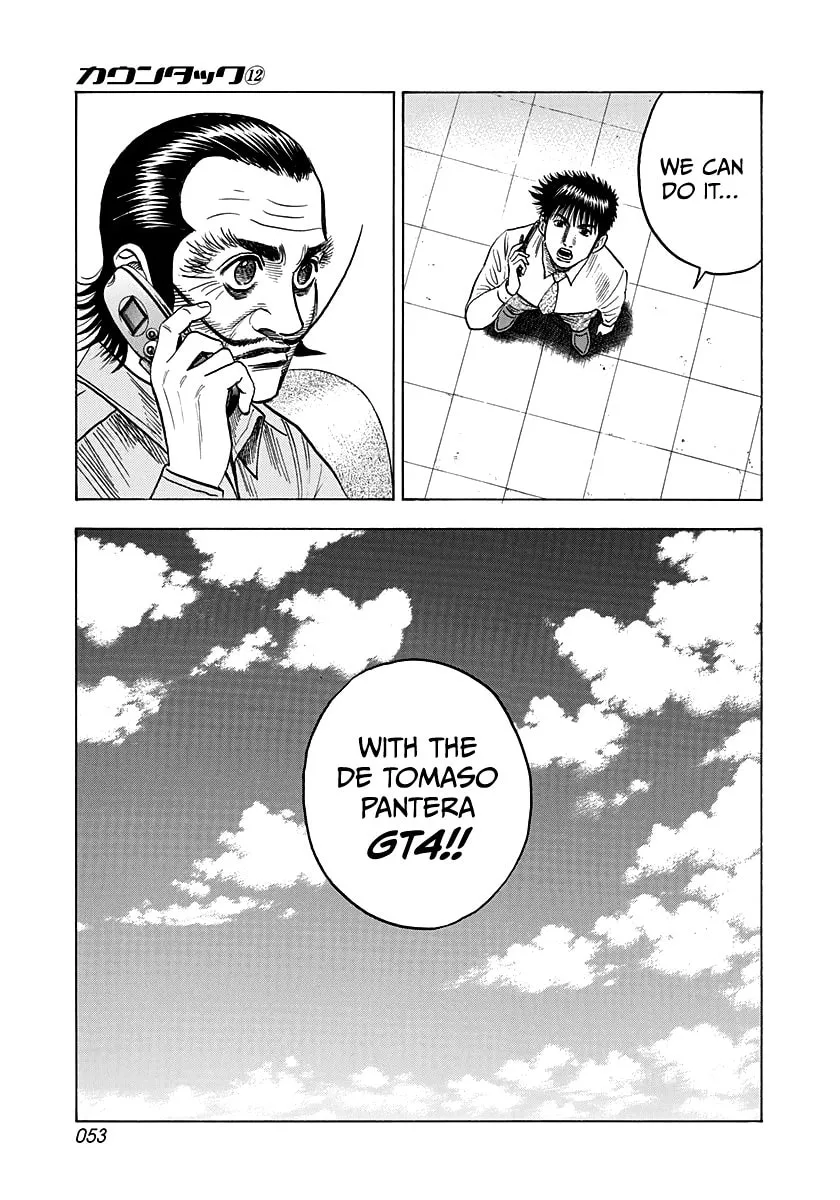Read Countach chapter 102 image 15 on Lezhin