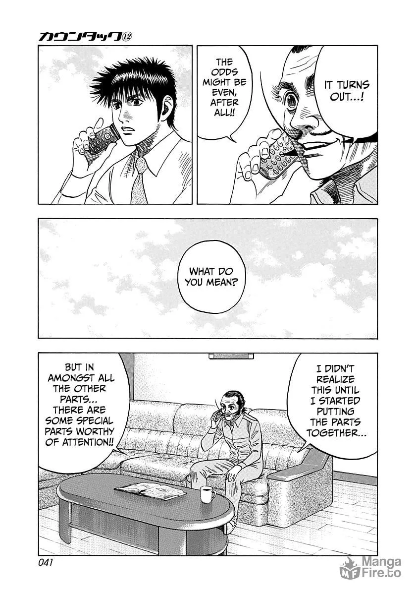 Read Countach chapter 102 image 4 on Lezhin