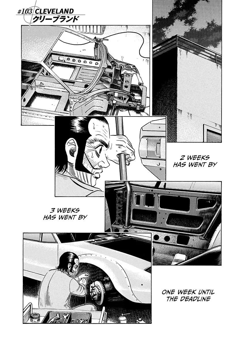 Read Countach chapter 103 image 0 on Lezhin