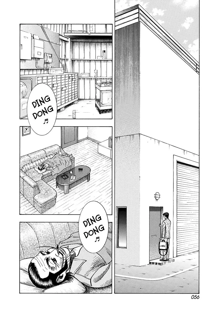 Read Countach chapter 103 image 1 on Lezhin