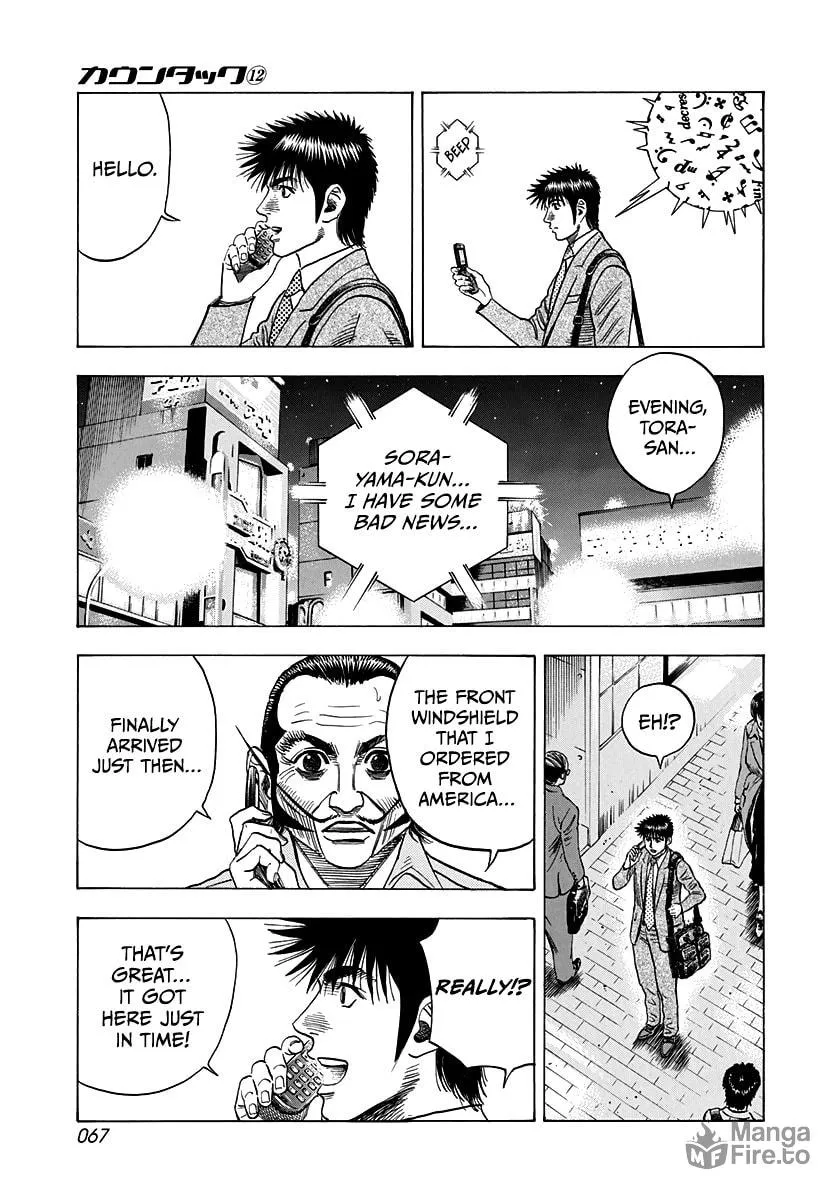 Read Countach chapter 103 image 11 on Lezhin