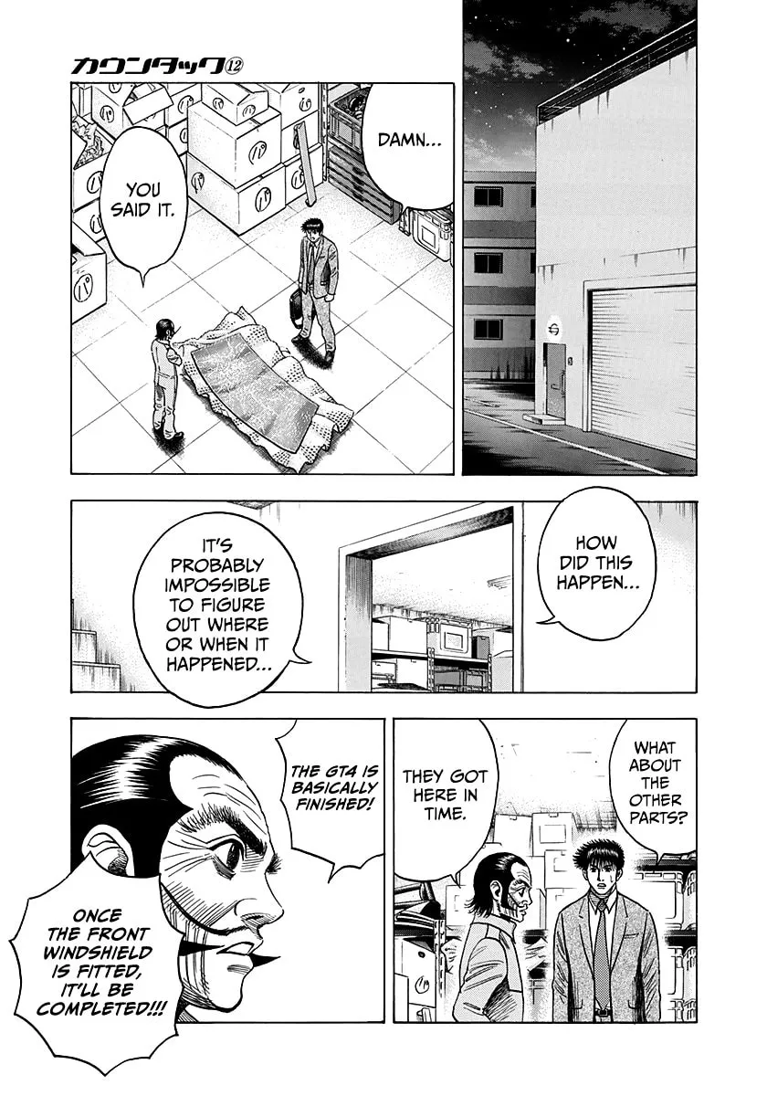 Read Countach chapter 103 image 13 on Lezhin