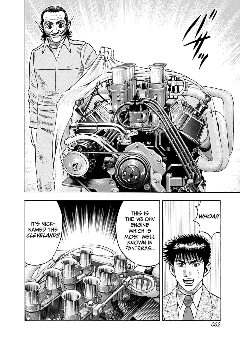 Read Countach chapter 103 image 6 on Lezhin