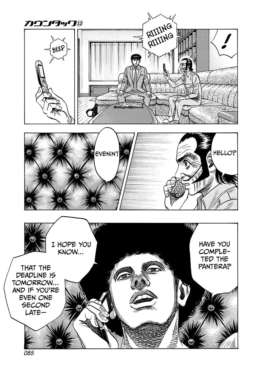 Read Countach chapter 104 image 12 on Lezhin