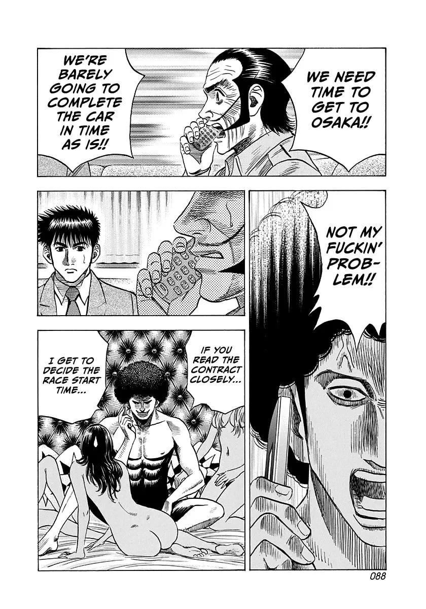 Read Countach chapter 104 image 15 on Lezhin