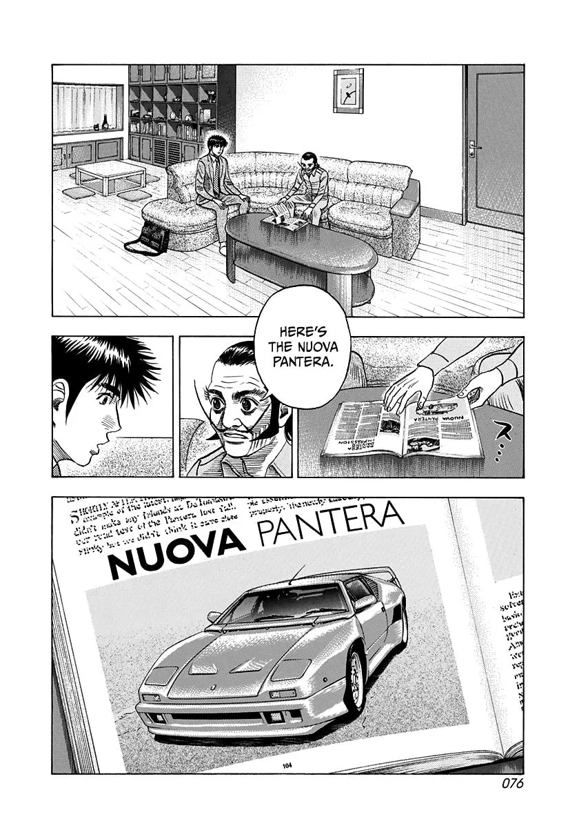 Read Countach chapter 104 image 3 on Lezhin