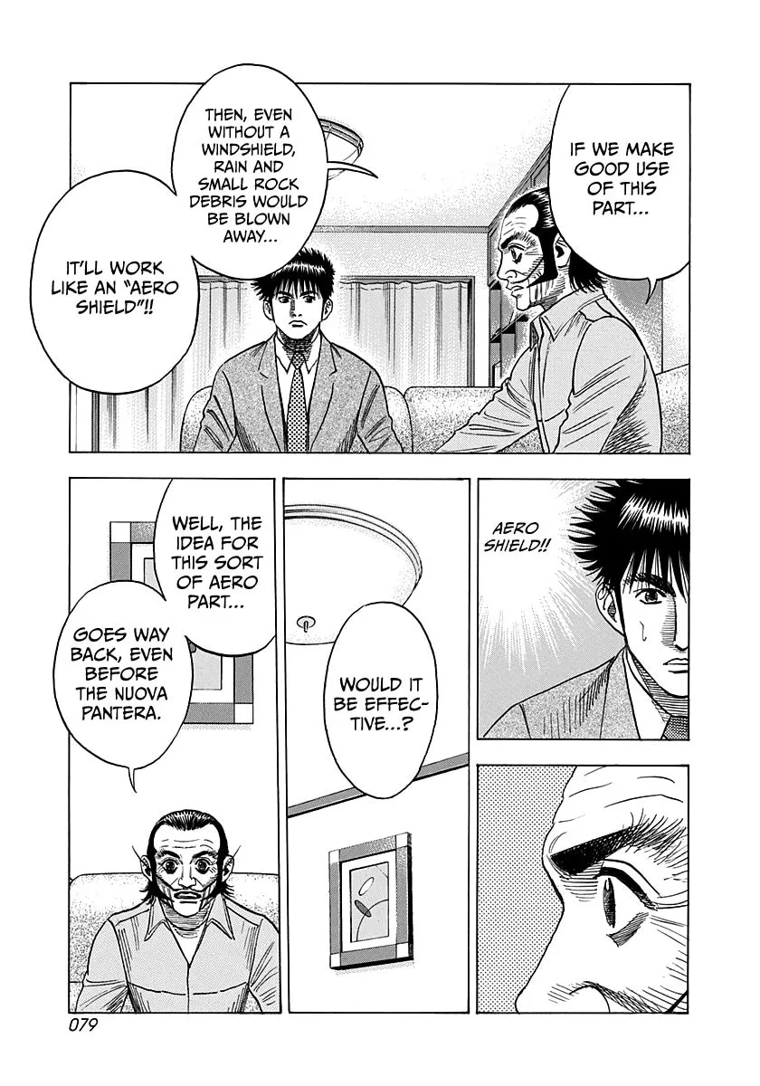 Read Countach chapter 104 image 6 on Lezhin