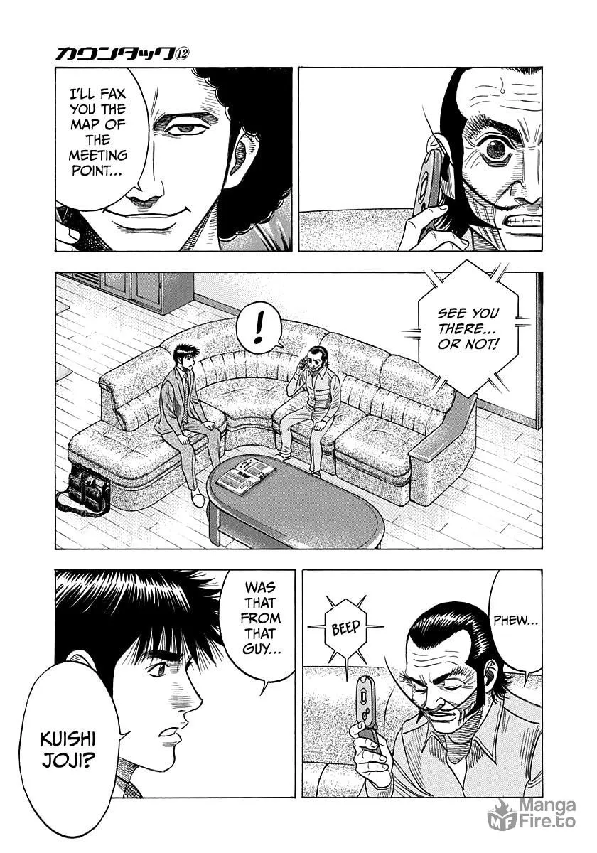 Read Countach chapter 105 image 2 on Lezhin