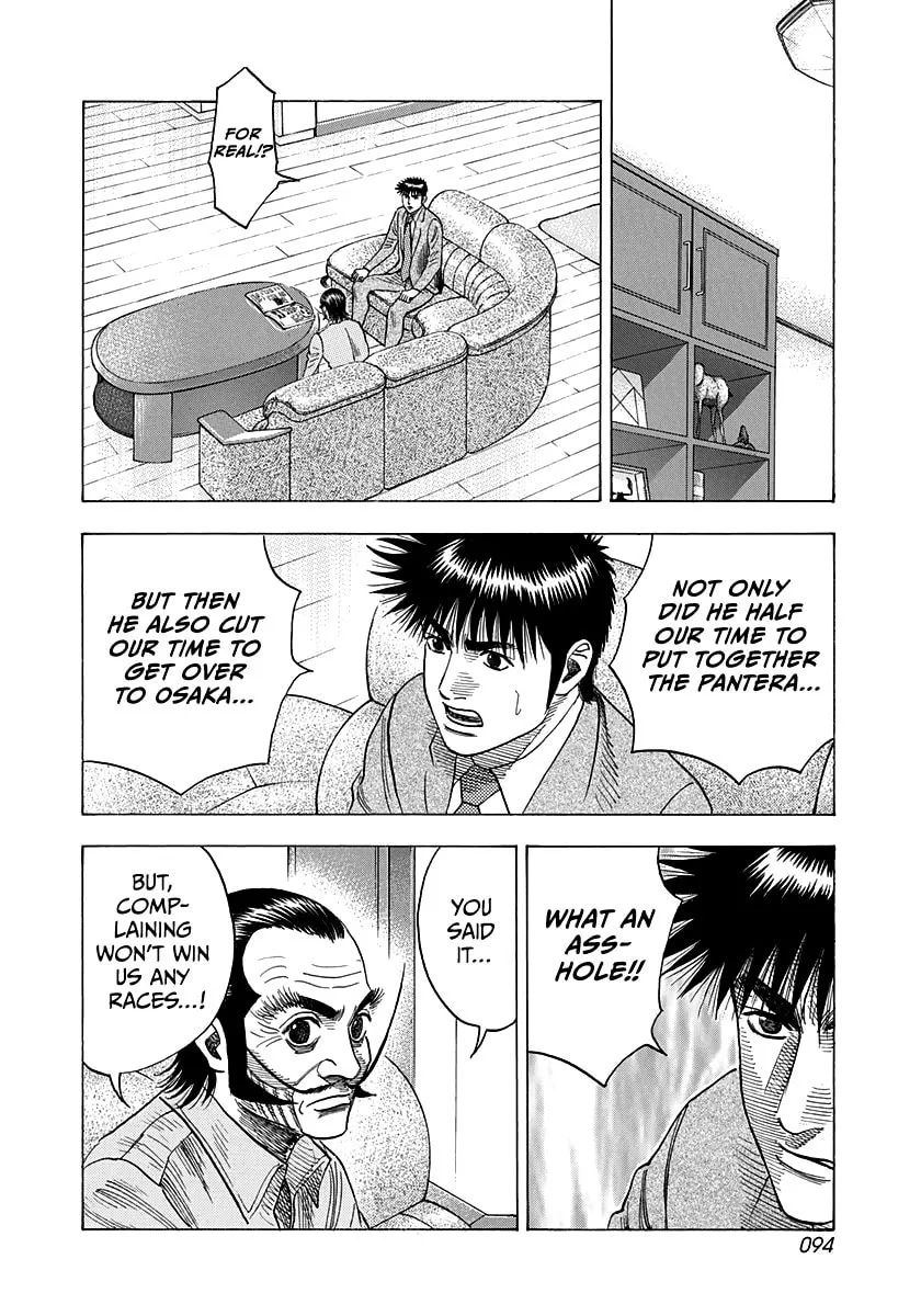 Read Countach chapter 105 image 3 on Lezhin