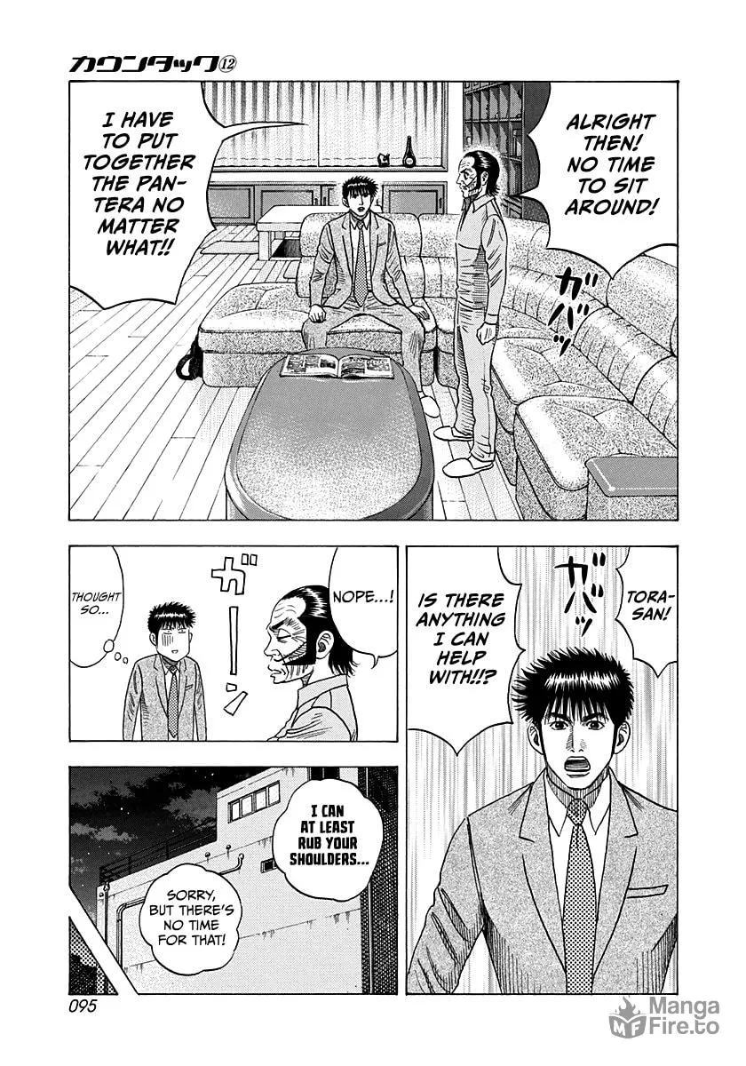 Read Countach chapter 105 image 4 on Lezhin